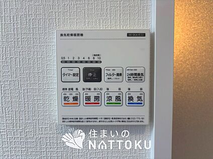 浴室暖房換気乾燥機リモコン