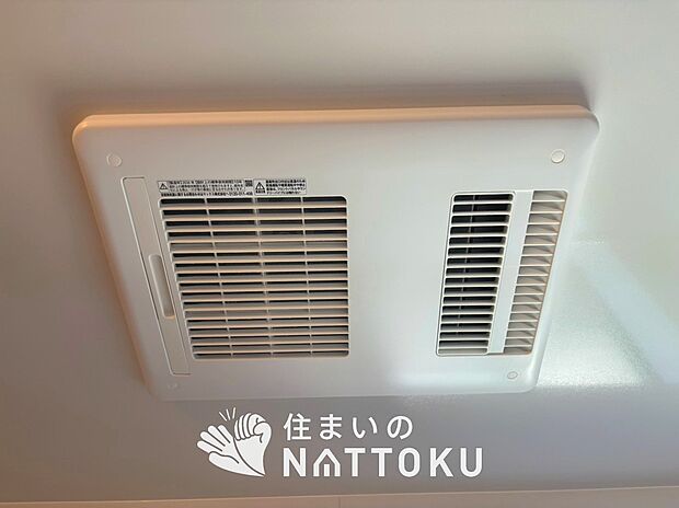 【浴室暖房換気乾燥機】入浴後の水滴や湿気を排出し、カビの発生や臭いを抑制します。
雨の日の洗濯物にも効果的です。