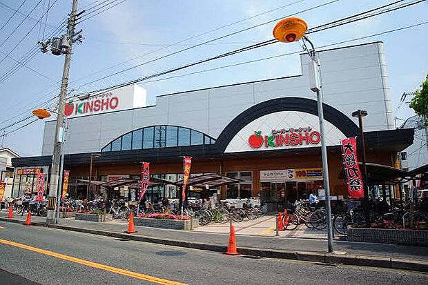 スーパーマーケットKINSHO近商ストア東湊店(約310m)