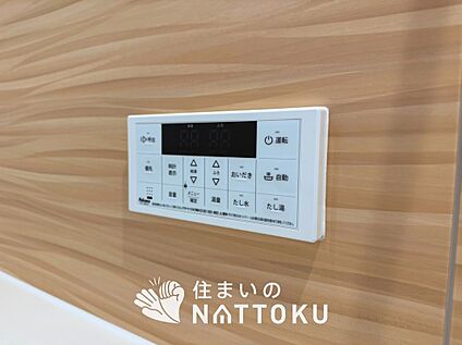給湯器リモコン