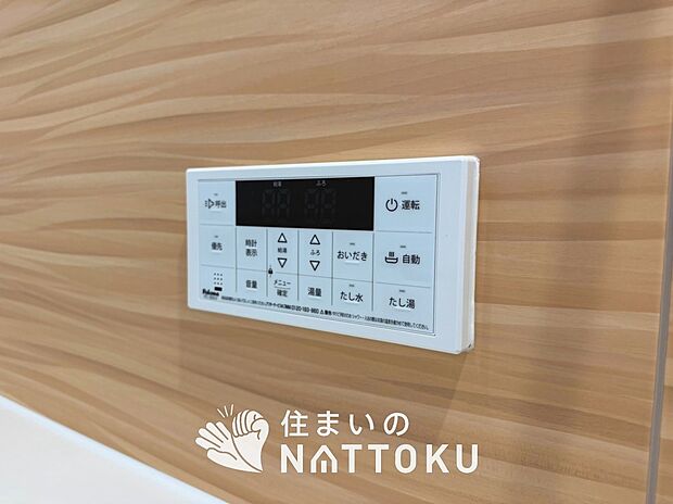 【給湯器リモコン】温度調整機能はもちろん、見やすいボタン配置でお湯はり・追い炊きが簡単操作可能です。