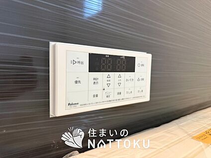 給湯器リモコン