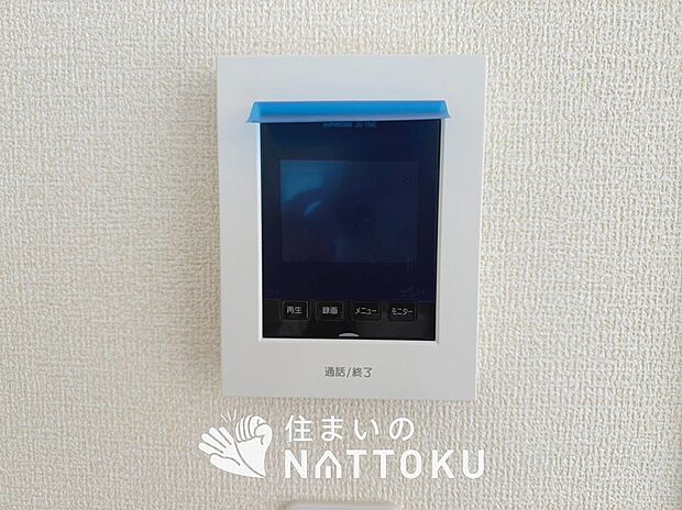 【TVモニター付インターホン】録画機能付きで、自動録画のほか、手動録画もできます。
受話、呼出音量の調整、明るさ調整が可能です。また、来訪者をズーム機能でズームアップして確認できます。