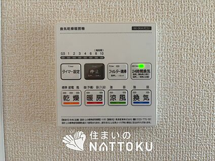 浴室暖房乾燥機リモコン