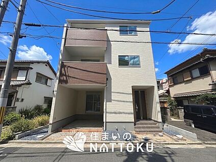 現地写真（外観）