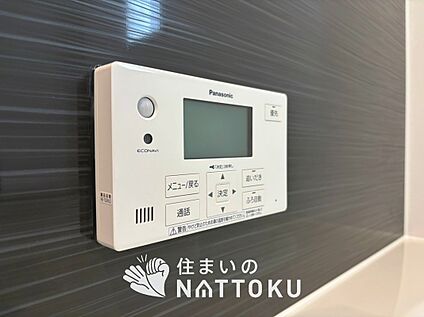 給湯器リモコン