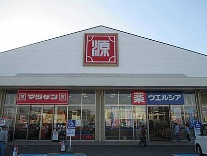 松源岩出中黒店 1000ｍ(徒歩13分)