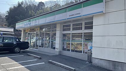 ファミリーマート河内長野三日市町店 3600ｍ(徒歩45分)