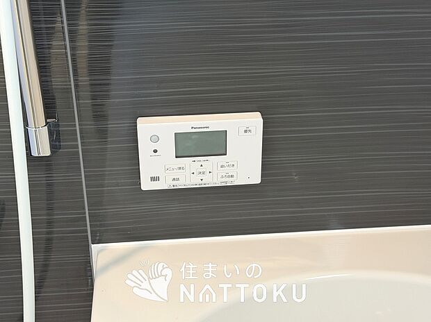【給湯器リモコン】温度調整機能はもちろん、見やすいボタン配置でお湯はり・追い炊きが簡単操作可能です。