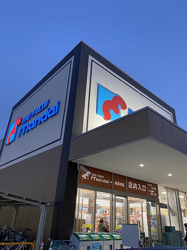 万代堺深井店(約1,300m)