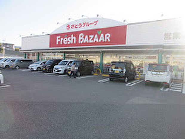 フレッシュバザール亀岡大井店(約710m)