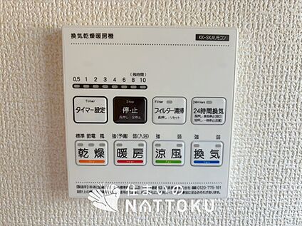電気式浴室暖房換気乾燥機リモコン