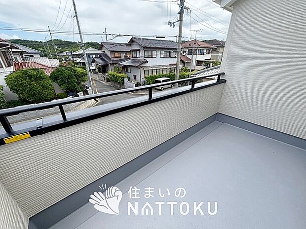 【バルコニー】奥行きが広く、洗濯物をゆったりと干せる十分な広さで、家族の洗濯も捗ります。
