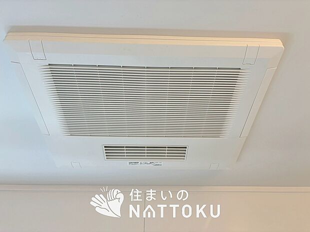 【浴室暖房換気乾燥機】寒い冬場はあたたかく、暑い夏場は扇風機のような心地よさです。
雨の日は、浴室が衣類乾燥スペースになります。