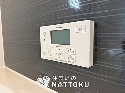 給湯器リモコン