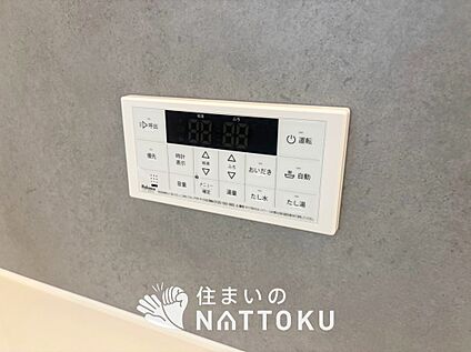 給湯器リモコン