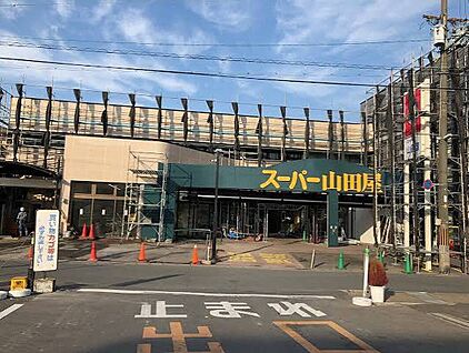 スーパー山田屋富野荘本店 780ｍ(徒歩10分)
