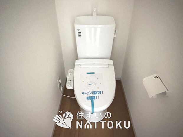 【トイレ】汚れてもサッとひと拭きでお手入れ簡単、エコ仕様の温水洗浄便座付きのトイレです。
バリアフリーにも配慮しています。
