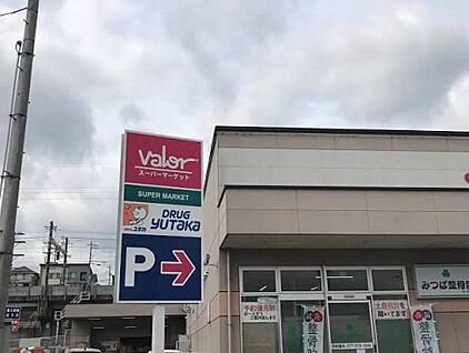 バロー真野店 840ｍ(徒歩11分)