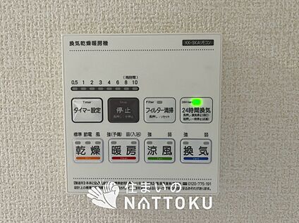 電気式浴室暖房換気乾燥機リモコン