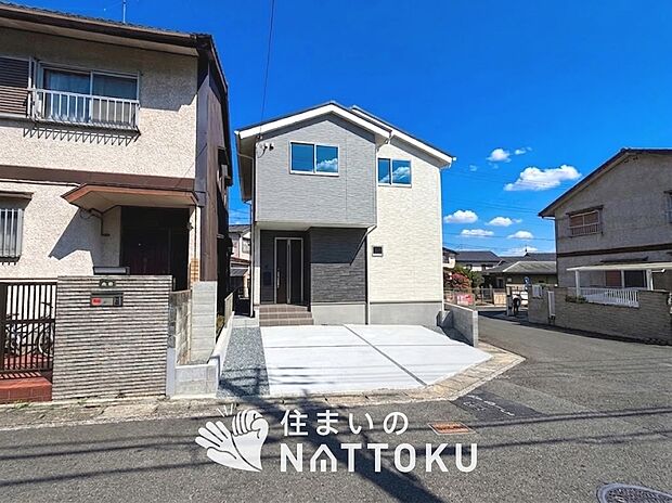 【現地写真（外観）】健康被害に配慮したもっとも安全性の高い建材を採用し、シックハウス対策をしております。
