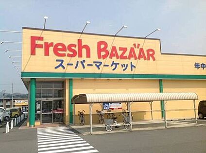 フレッシュバザール園部店 810ｍ(徒歩11分)