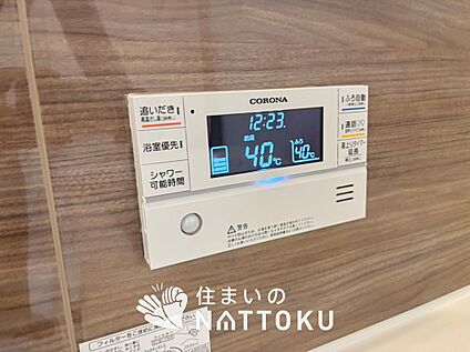給湯器リモコン