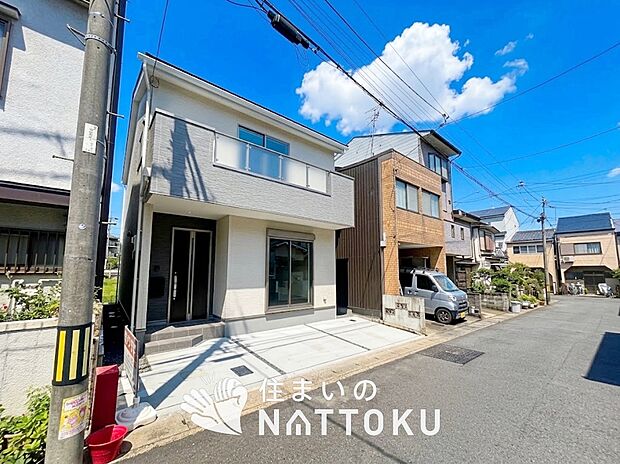【現地写真（前道含む外観）】お引渡し後も無償の定期点検を行っており、暮らしの安心をお届けしています。