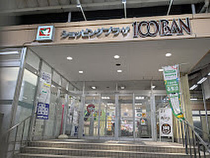 平和堂100BAN店 700ｍ(徒歩9分)