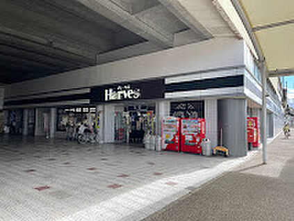 ハーベス大久保店 840ｍ(徒歩11分)