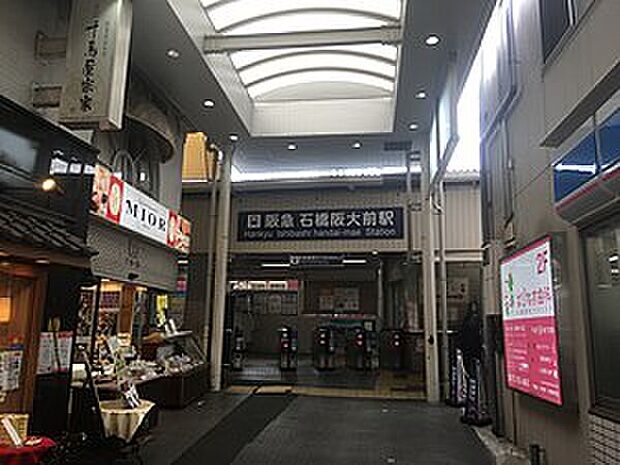 石橋阪大前駅(約1,600m)