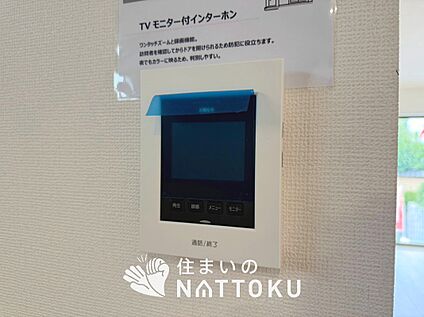 TVモニター付インターホン