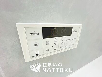 給湯器リモコン