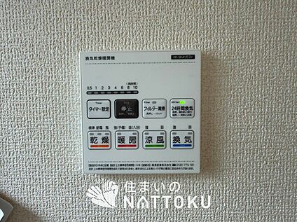 電気式浴室暖房換気乾燥機リモコン