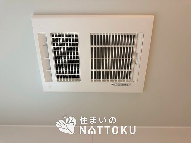 【浴室暖房換気乾燥機】寒い冬場はあたたかく、暑い夏場は扇風機のような心地よさです。
雨の日は、浴室が衣類乾燥スペースになります。