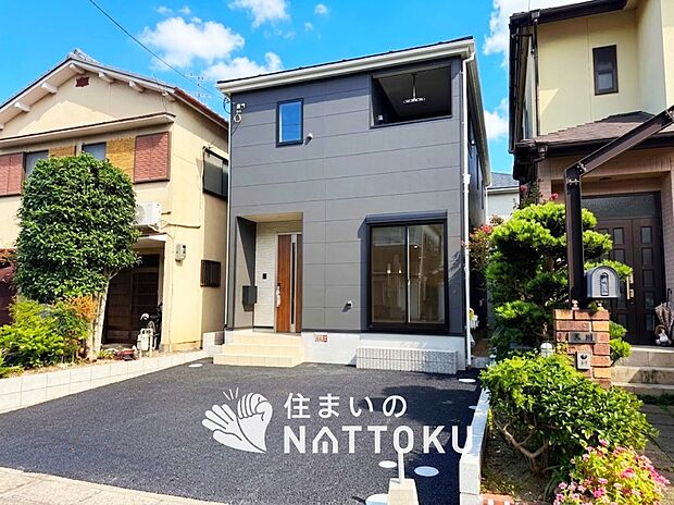 【現地写真（外観）】耐震等級最高「３」取得で基準の１.５倍の性能・耐震強度で安心できます。