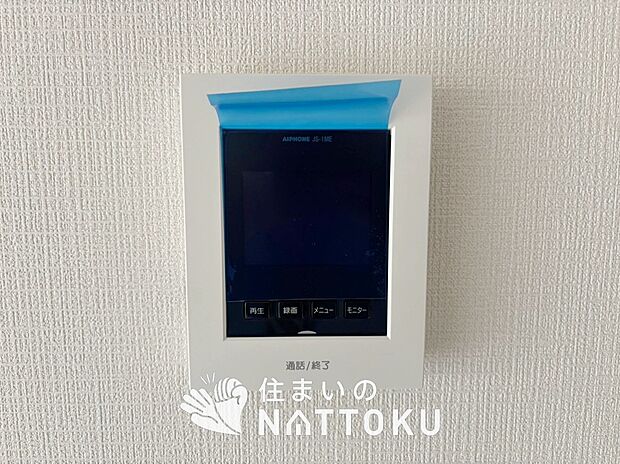 【TVモニター付インターホン】手放し通話ができ、送話表示灯で送話・受話状態が確認できます。
映像と音声で玄関先の様子をチェックできるモニター機能や、夜間の訪問者の顔も確認できるLEDライトを装備しています。
