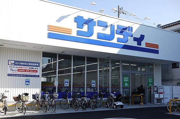 サンディ寝屋川黒原店（約640m）