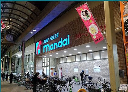 万代寝屋川店 930ｍ(徒歩12分)