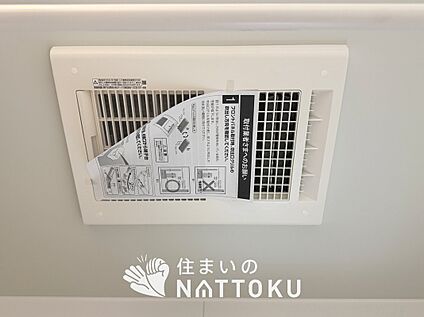 浴室暖房換気乾燥機