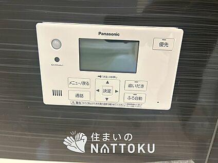 給湯器リモコン