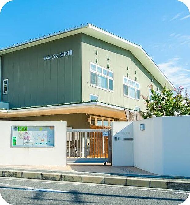 みみづく保育園（約1,000m）