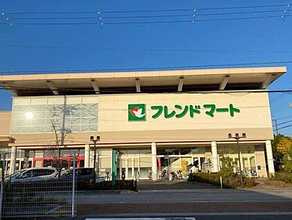 フレンドマート栗東店 1700ｍ(徒歩22分)