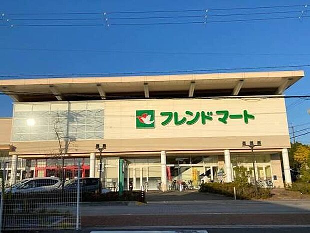 フレンドマート栗東店（約1,700m）