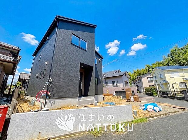 【現地写真（前道含む外観）】健康被害に配慮したもっとも安全性の高い建材を採用し、シックハウス対策をしております。