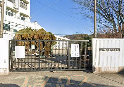 島本町立第一小学校 320ｍ(徒歩4分)