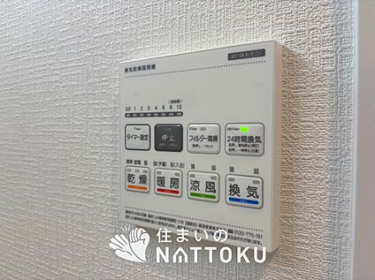 浴室暖房換気乾燥機リモコン