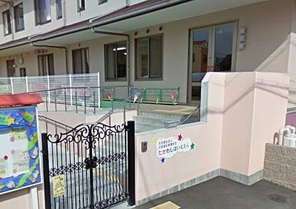 高鷲保育園 200ｍ(徒歩3分)