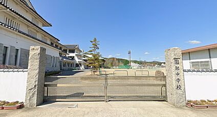 南丹市立園部中学校 1200ｍ(徒歩15分)