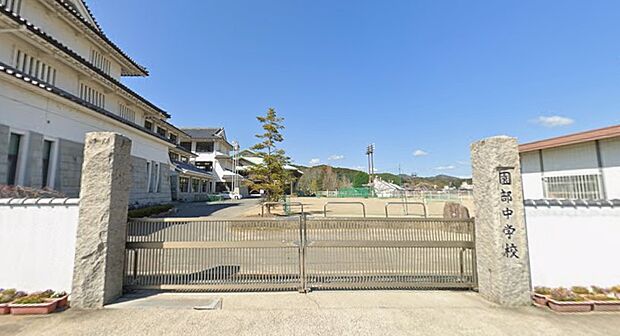 南丹市立園部中学校(約1,200m)